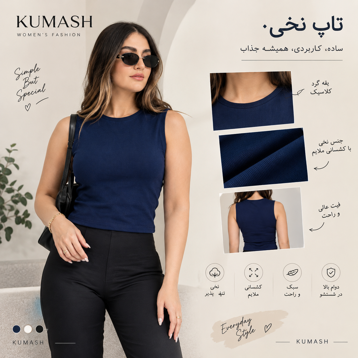 تاپ کبریتی زنانه